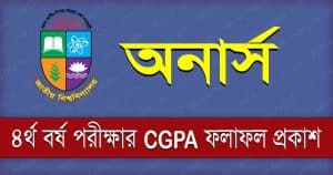 Honours Final CGPA Result 2023