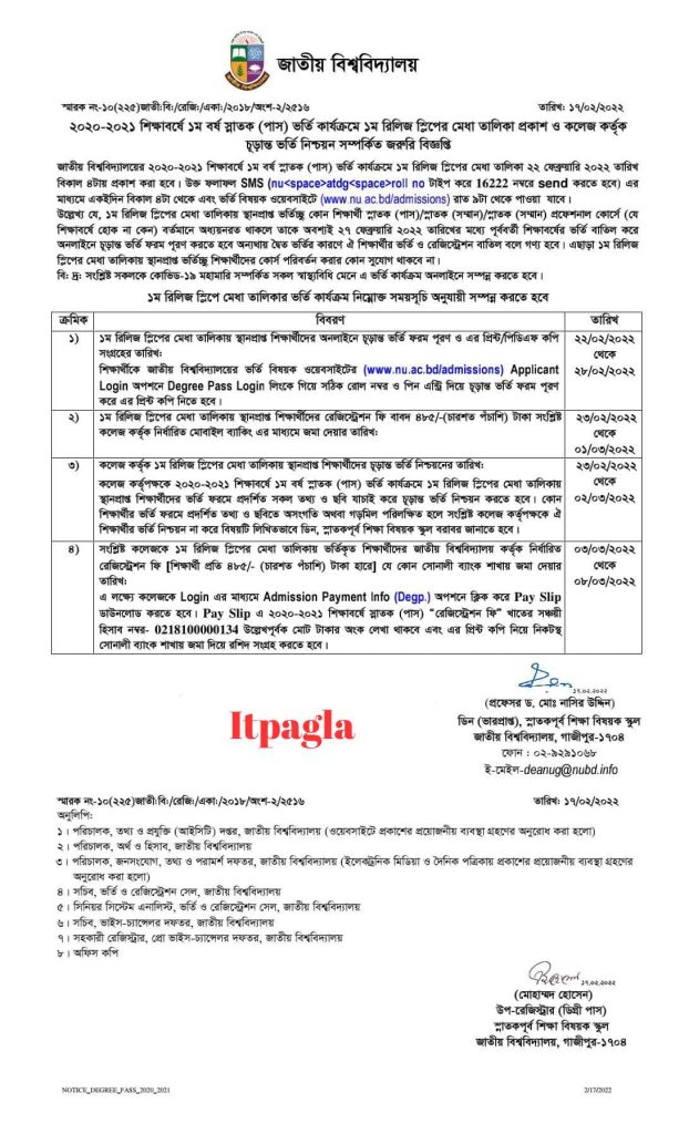 Degree 1st Release Slip Result Notice 2023 merit List 1