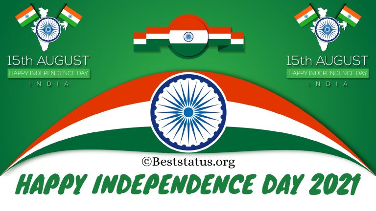 74th Happy Independence day 2021: Quotes, Messages, Images, Status, SMS, And Greetings